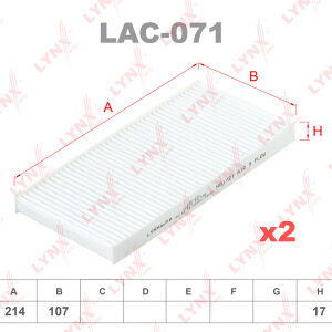 Фильтр салонный Lynx LAC-071.