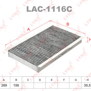 Фильтр салонный Lynx LAC-1116C.
