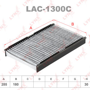 Фильтр салонный Lynx LAC-1300C.