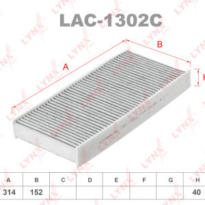Фильтр салонный Lynx LAC-1302C.