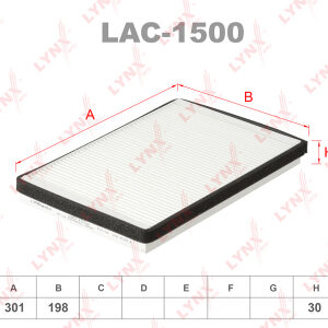 Фильтр салонный Lynx LAC-1500.